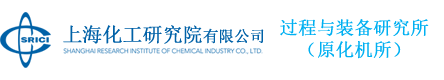 上海靜態(tài)混合器廠(chǎng)家-上?；ぱ芯吭?> </a>
<ul class=